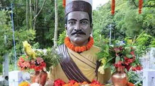 सिलगढ़ीमा  210 औं भानु जयन्ती पालन